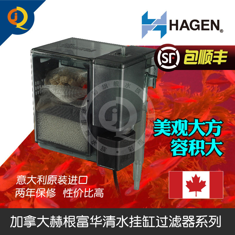 赫根富华鱼缸瀑布过滤器清水壁挂过滤器净水培菌小型鱼缸外置过滤