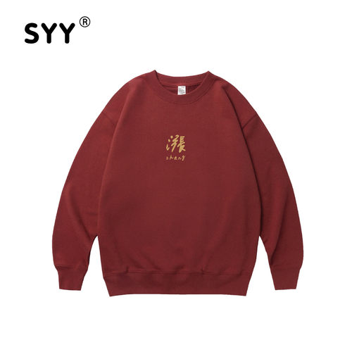 SYY酒红宽松情侣印花长袖卫衣