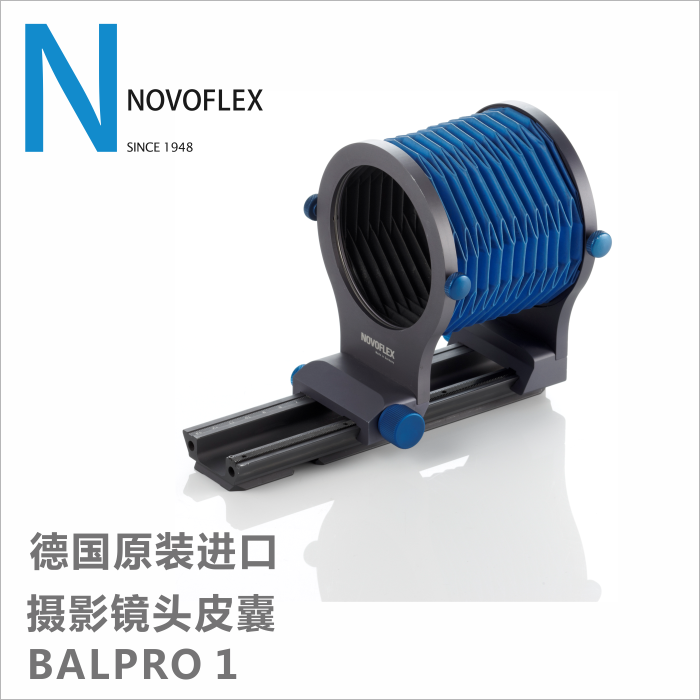 Germany NOVOFLEX senior major Macro system BALPRO 1in the 3C Digital Accessories, SLR/Single-camera accessories , Lens accessories , Ring  category - from Buy2taobao.com to provide professional Taobao agent buy service