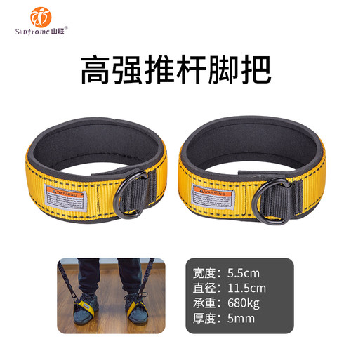 山联推杆脚靶翘臀神器