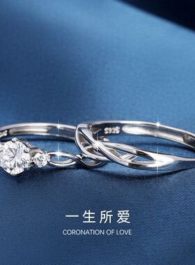 银铭品情侣戒指925款百搭锆石ins