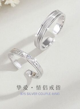 银铭品纯银骑士与公主风爱心925