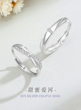 银铭品银结双生S925男女轻奢款