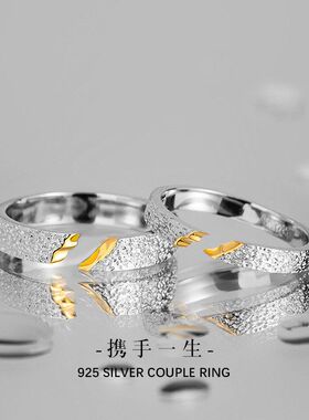 银铭品ins925风落日金山男女情侣