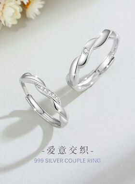 银铭品情侣戒指男女ins足银乌斯