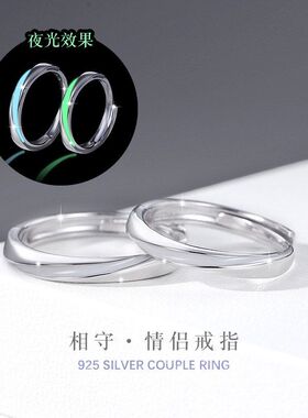 银铭品对戒男女环ins925乌斯风