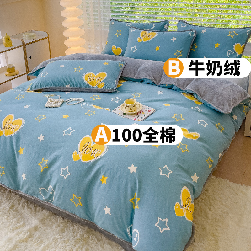 爆款热卖榜1全棉加绒单被套
