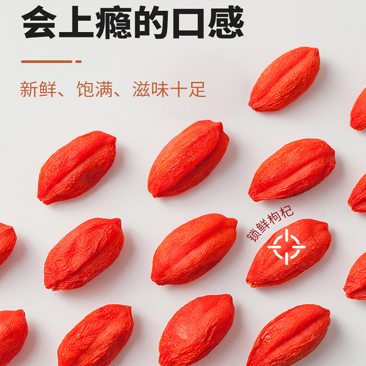 新疆特产精河枸杞子15克5罐小包装头茬特级产地直发泡水煲汤干吃