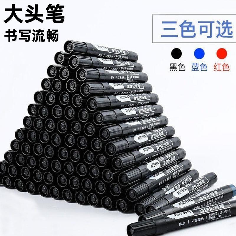 加浓型油性记号笔大头笔物流笔唛头笔办公文具马克笔厂家