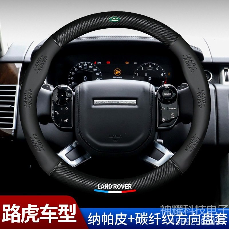 适用路虎发现4/5神行者2揽胜运动极光星脉真皮方向盘套真皮材质,汽车用品/电子/清洗/改装,方向盘套,淘宝优惠券,粉丝福利购,淘宝优惠卷