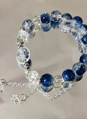 天官赐福百无禁忌手链 手工高颜值衍生印象ins送闺蜜学生霸气手串