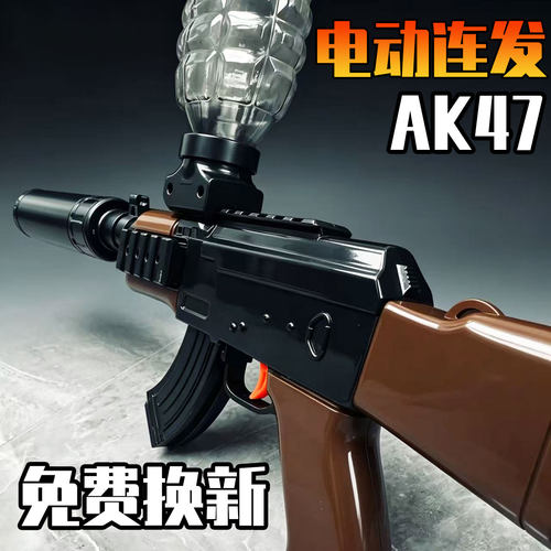 AK47突击步玩具抢发射软弹枪