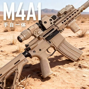 M416手自一体电动连发水儿童男孩玩具自动晶专用模型软弹枪可发射