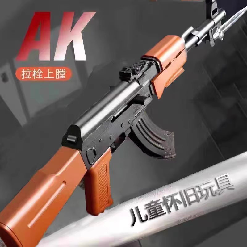 儿童ak47男孩玩具枪电动连发仿真突击步枪阿卡模型软弹枪吃鸡装备