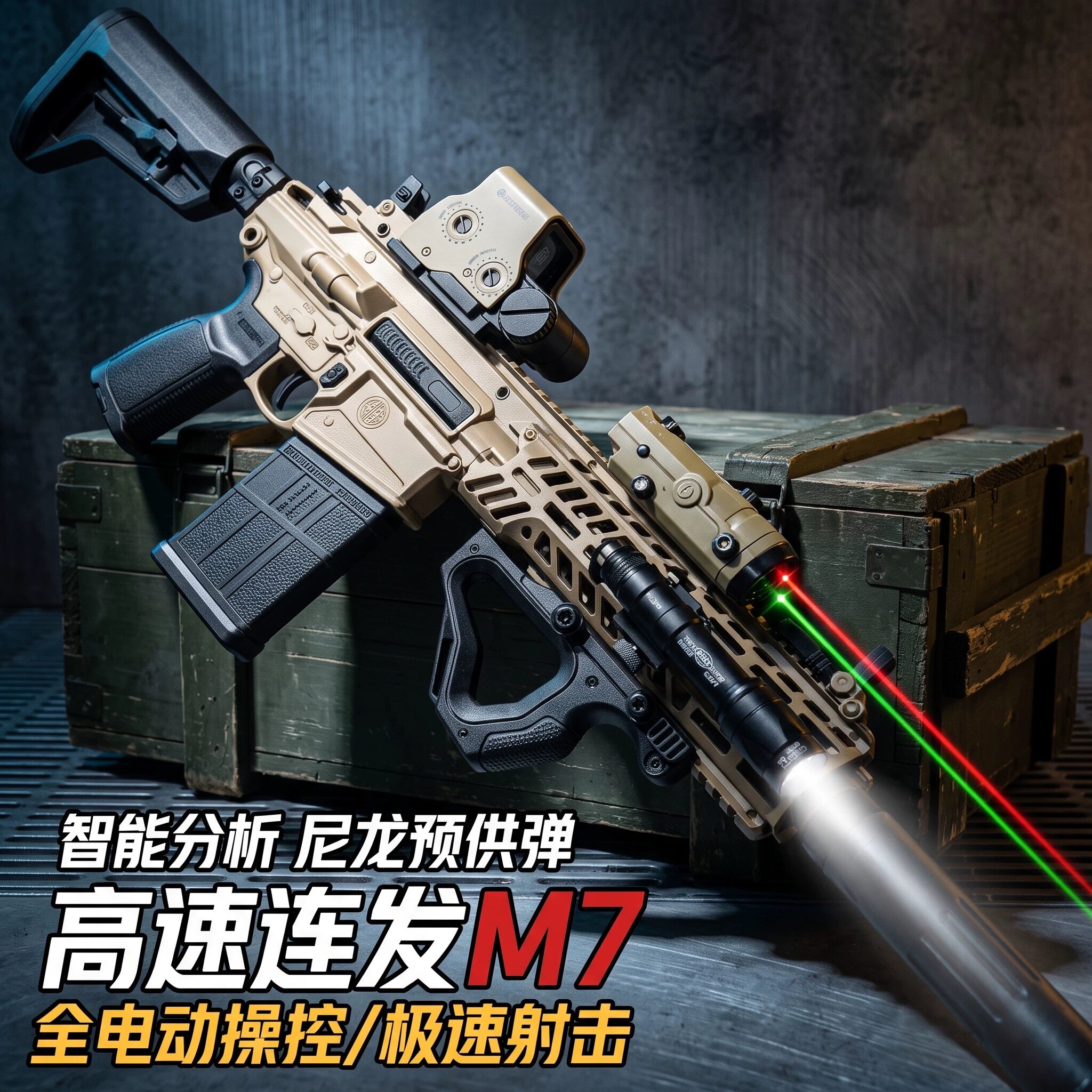悍迪三角洲行动M7发射器模型图片