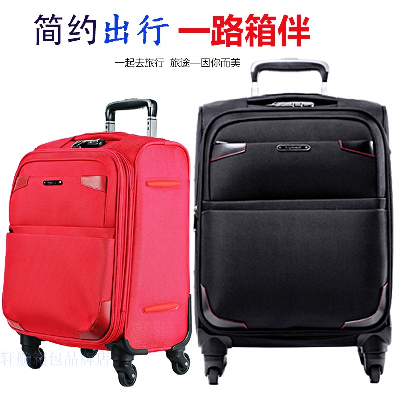 diplomat/外交官拉杆箱18/23/27寸万向轮 行李箱 旅行箱 商务软箱
