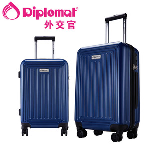 diplomat外交官拉杆箱20寸万向轮行李箱男女密码箱登机旅行箱蓝色