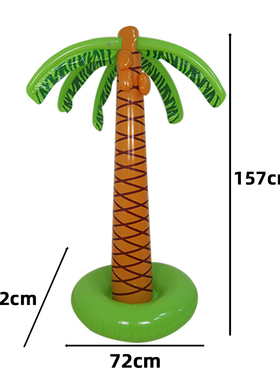 充气椰树底座节庆用品活动装饰家居摆设道具玩具气球户外