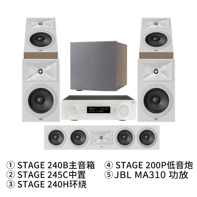 JBL STAGE 240B /240H 5.1套装 HIFI家庭影院无源书架音箱环绕