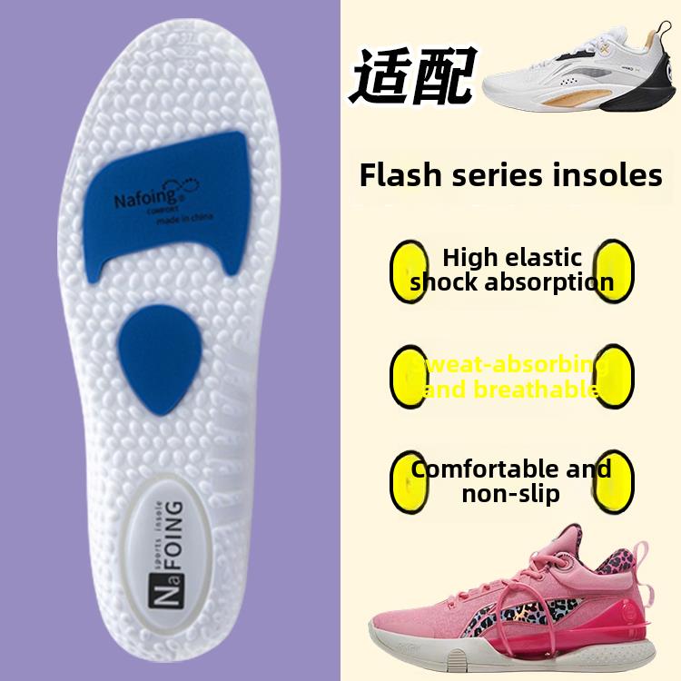 适配李宁闪击11 10 9 8 7 6 5 3鞋垫减震吸汗TD Team运动透气防滑