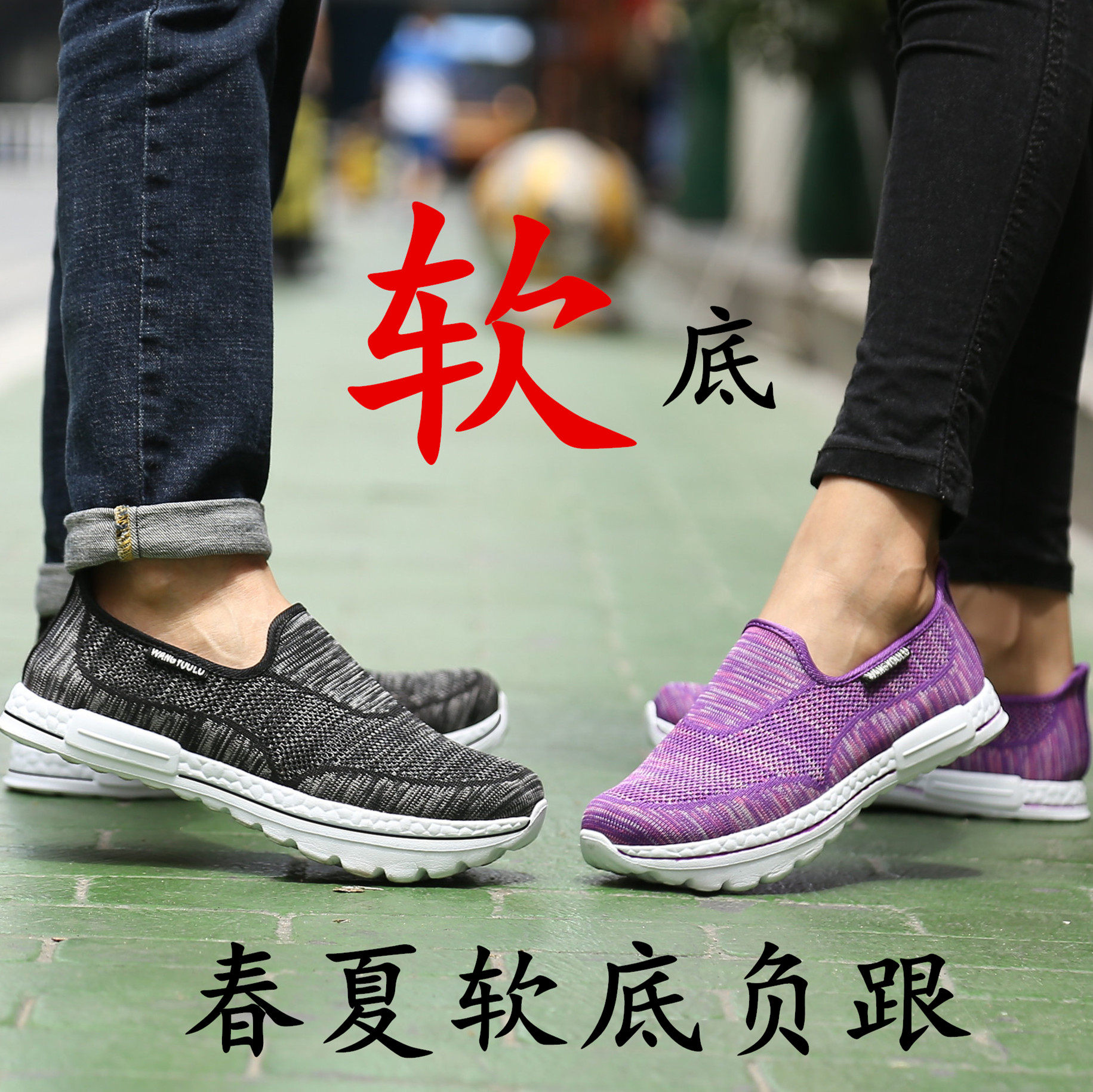 夏季负跟鞋女男腰颈椎驼背扁平足形体矫正骨盆前倾前高后低鞋软底