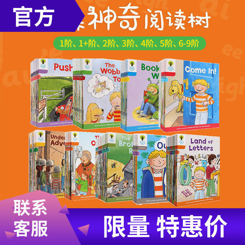 毛毛虫点读笔reading牛津阅读树tree自然拼读英语分级绘本点读版|ruв категории игрушка/коляска/головоломка/блоки/модель, ЕЭК/интеллектуальные игрушки, ЕЭК машина/немного читать, учиться - от Buy2taobao.com для оказания профессиональной услуги покупки агента Taobao