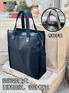 体制内公文包手提文件包电脑包资料袋可印刷定制logo 黑色D6129