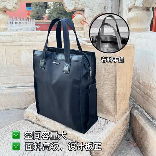 体制内公文包手提文件包电脑包资料袋可印刷定制logo 黑色D6129