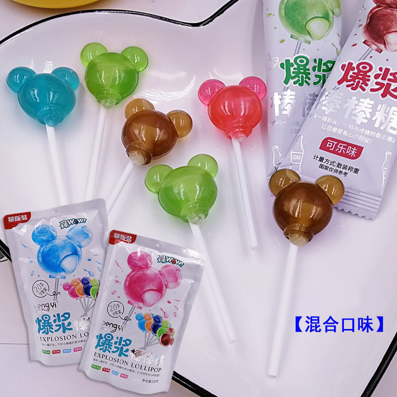 爆浆棒棒糖创意混合水果味糖果网红小零食品夹心糖喜糖年货小吃
