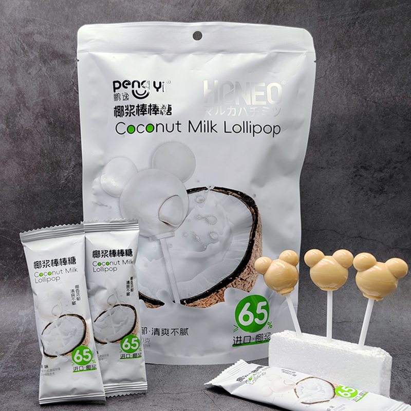 椰浆棒棒糖夹心型糖果学校学生宿舍办公休闲小零食品节日礼物年货