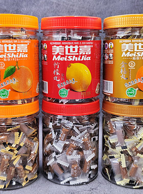 美世嘉陈皮丸柠檬丸金桔丸学生办公宿舍旅行休闲小零食品年货礼物