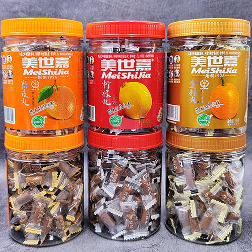 美世嘉陈皮丸柠檬丸金桔丸学生办公宿舍旅行休闲小零食品年货礼物