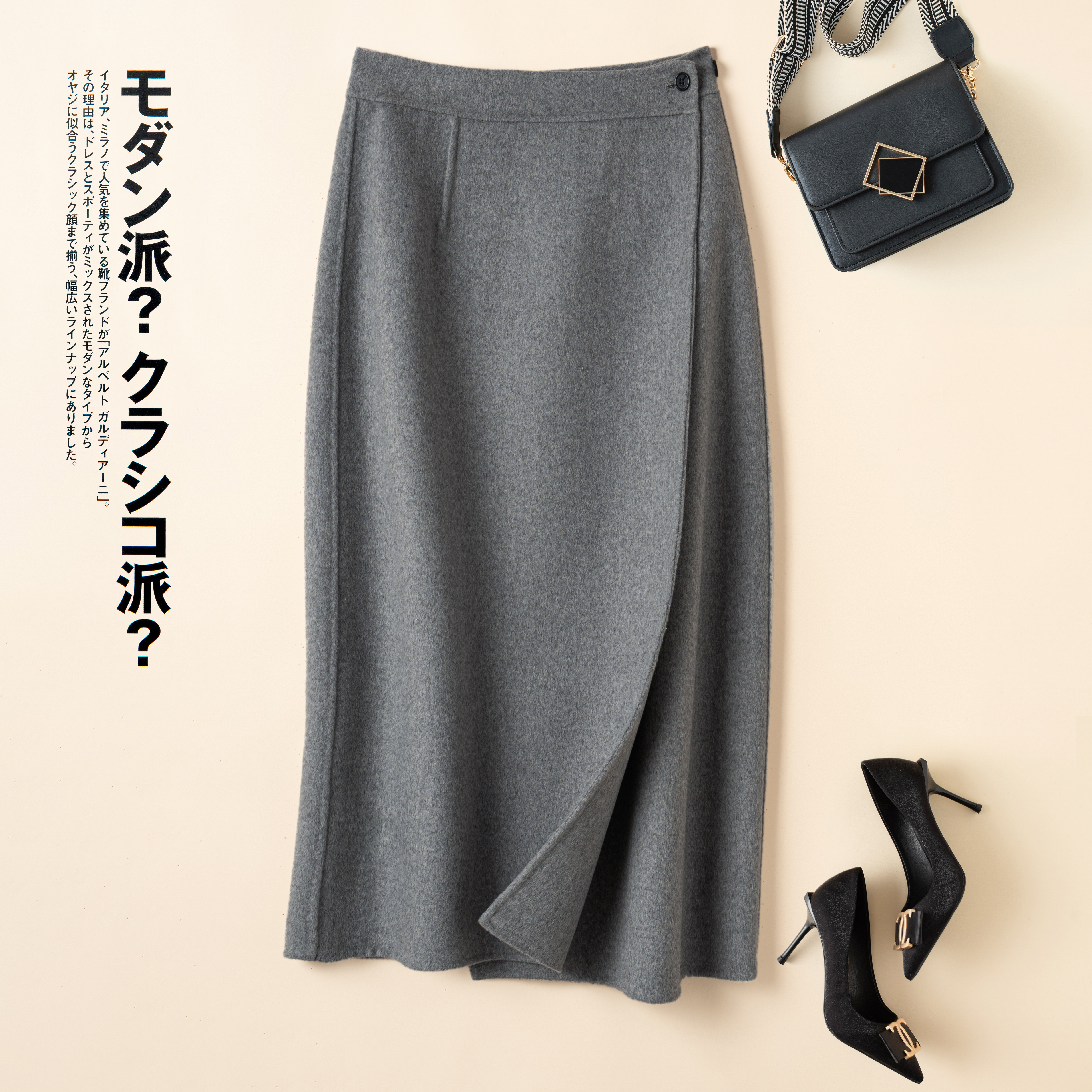 秋冬羊毛双面呢高腰开叉半身裙148元