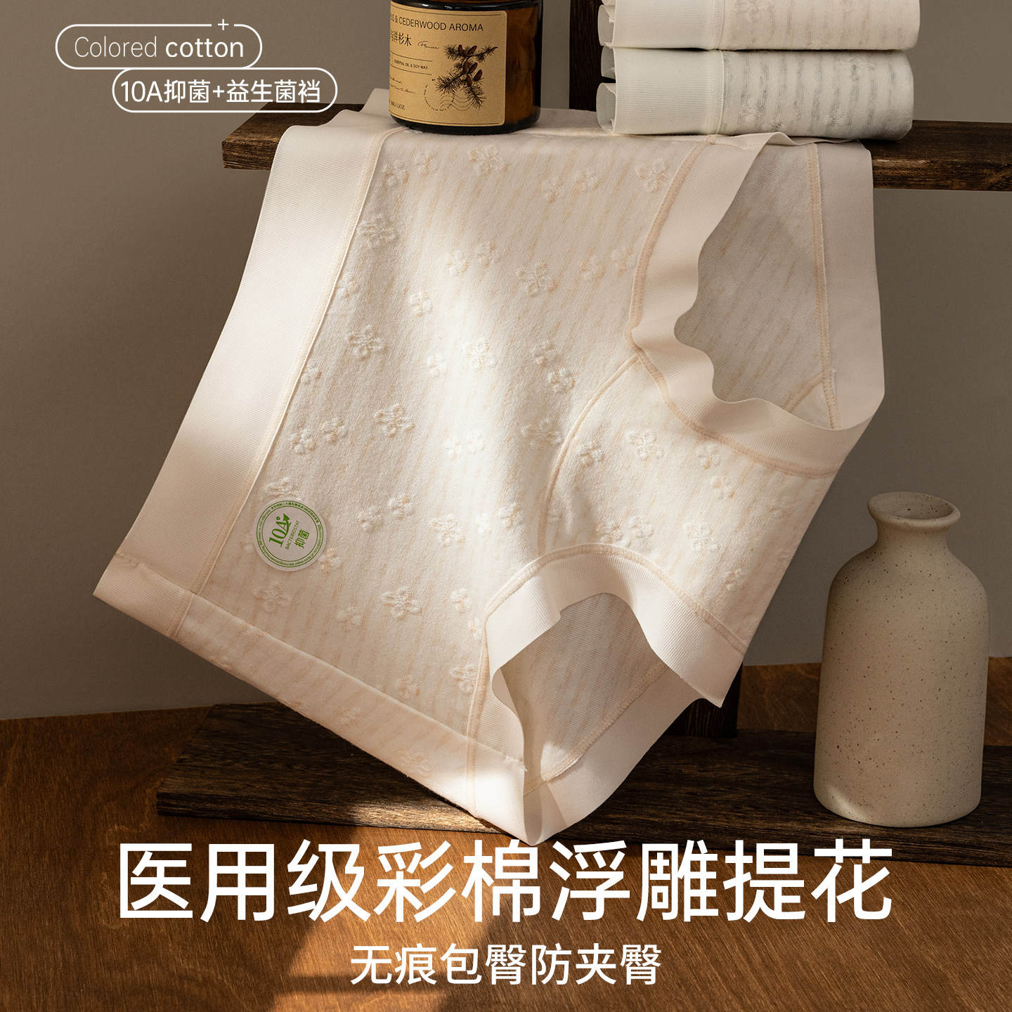 2026新款胖MM大码a类纯棉平角内裤女士不卡档不夹屁屁全棉四角裤,女士内衣/男士内衣/家居服,平角裤,淘宝优惠券,粉丝福利购,淘宝优惠卷