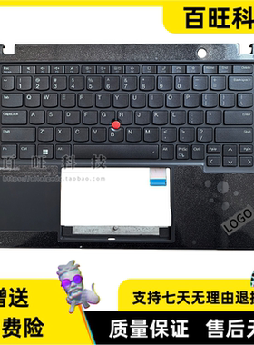 适用thinkpad X13 Gen4 C壳 键盘 外壳 无背光 5M11H88982 5M11H88983 5M11H88984