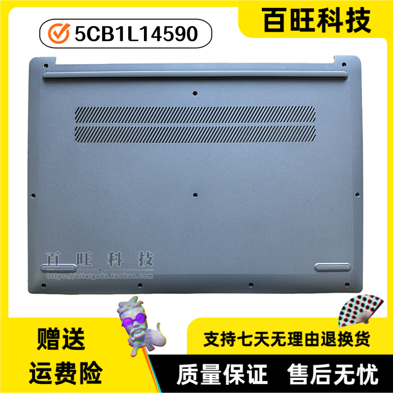 适用联想Ideapad Slim 3 16ABR8 16IRU8 IAH8 A壳CD壳5CB1L14590