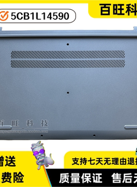 适用联想Ideapad Slim 3 16ABR8 16IRU8 IAH8 A壳CD壳5CB1L14590