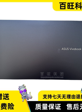 适用Asus/华硕 Vivobook 17X X1703 K1703ZA A壳C壳D壳笔记本外壳