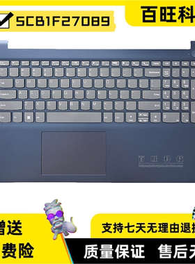 适用联想 IdeaPad 1-15IJL7 IAU7 ALC7 IGL7 C壳 键盘5CB1F27089