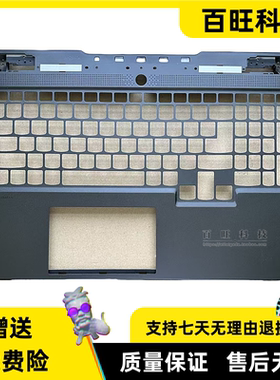 适用联想Legion S7 16IAH7 R9000X Y9000X 2022 C壳 5CB1J04381