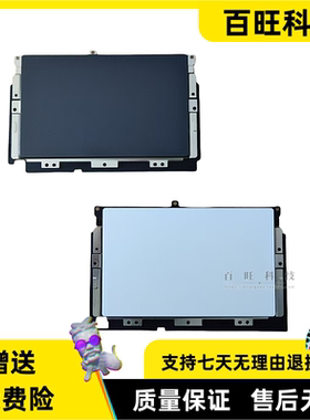 适用 联想R9000P Y9000P Pro5 16 IRX8H ARX8 ARX8H 2023 触摸板