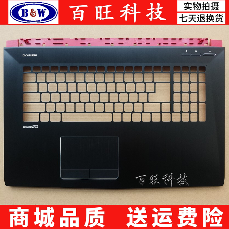 适用msi/微星gp72 gl72 gp72vr gl72m ms-1793 c壳外壳a壳b壳d壳