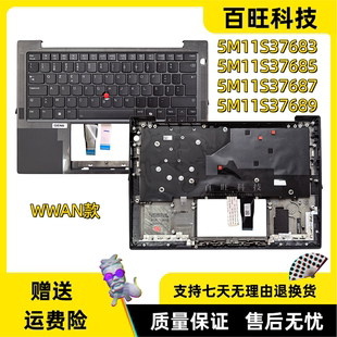 适用联想Thinkpad T14S Gen 6 C壳 键盘 主机上盖 WWAN款 外壳5M11S37591 5M11S37593 5M11S37595 5M11S37597