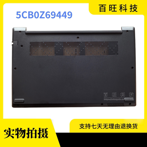 适用联想K14 Gen 1 2022 D壳 底壳 A壳 B壳5CB0Z69449 5CB0Z69450