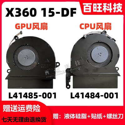 x36015-DFTPN-Q213风扇