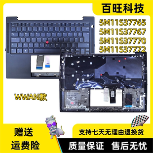 适用联想Thinkpad T14S Gen 6 C壳 键盘 主机上盖 WWAN款 外壳5M11S37765 5M11S37767 5M11S37770 5M11S37772