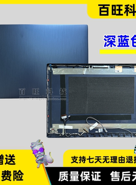 适用联想IdeaPad 3 15IIL05 ARE IML ADA IGL A壳5CB0Y85274外壳