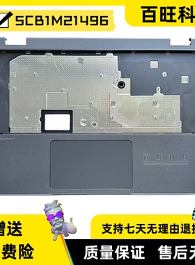 适用 联想 Chromebook 100e 4代 Intel C壳带触摸板 5CB1M21496