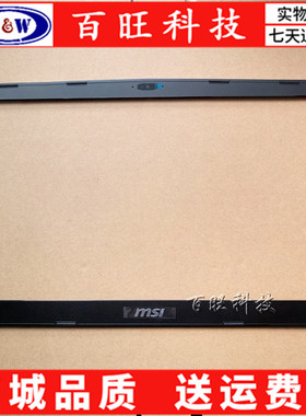 适用微星 MSI GL73 GP73 GP73M MS-17P1 B壳 外壳 A壳 C壳D壳转轴