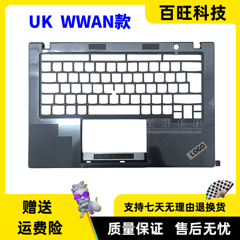 联想ThinkpadT14Sgen2外壳
